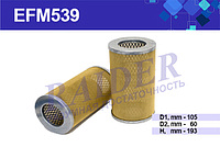 EFM539 Фильтр масляный элемент фильтрующий