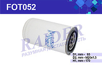 FOT052 Фильтр топливный