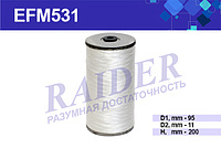 EFM531 Фильтр масляный элемент фильтрующий (намоточный, синтетика)