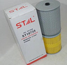 ST10735 Фильтр масляный STAL