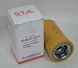 ST30771 Фильтр гидравлический STAL