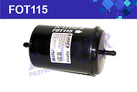 FOT115 Фильтр топливный