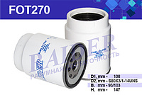 FOT270 Фильтр топливный
