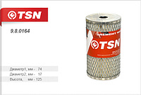 9.8.0164 топливный фильтр TSN