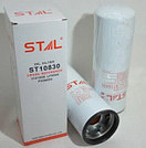 ST10830 Фильтр масляный STAL