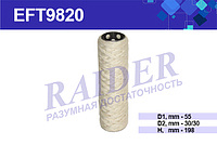 EFT9820 Фильтр топливный элемент фильтрующий