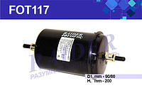 FOT117 Фильтр топливный