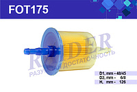 FOT175 Фильтр топливный