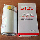 ST10722 Фильтр масляный STAL